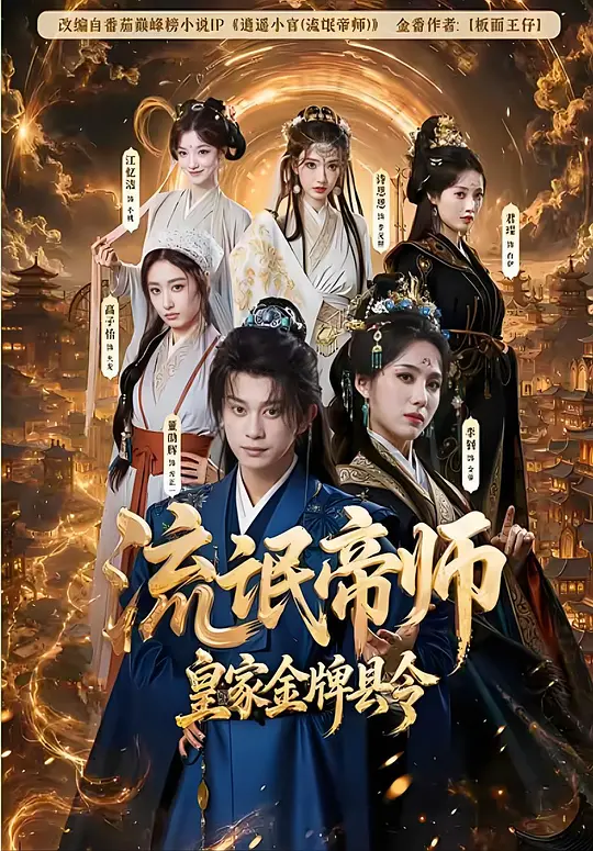 《嫡女策：凤还巢》短剧海报，黄果短剧重生复仇片单