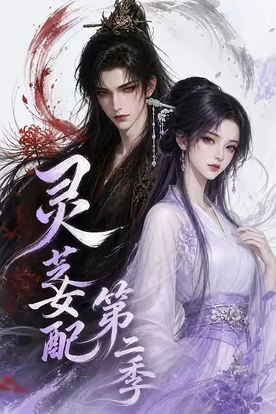 《长风万里入塞关》短剧海报，黄果短剧观看说明配图